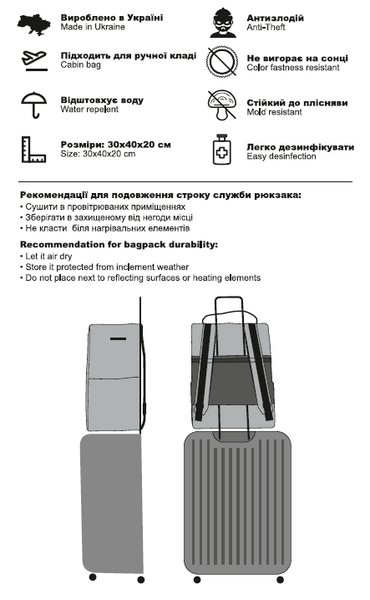 Рюкзак-антизлодій OOLOO Кенгуру 40x30x20 см, попелясто-сірий 602/700 30004115 фото