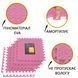 Мат-пазл (ластівчин хвіст) Cornix Mat Puzzle EVA 120 x 120 x 1 cм XR-0230 Pink 50004605 фото 5