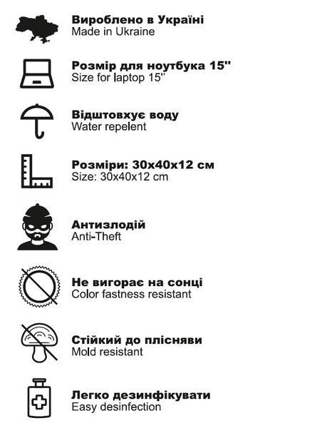 Рюкзак-антивор OOLOO Кенгуру mini 40x30x12 см, кофейный 4240 30004102 фото