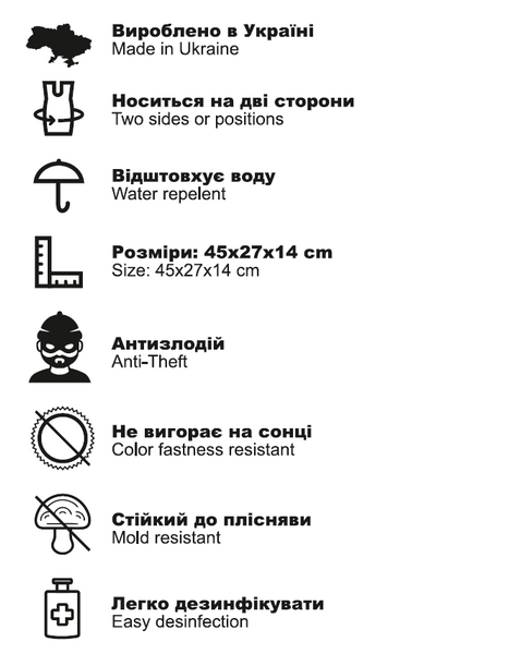Рюкзак-антизлодій OOLOO Крапля 45х27х14 см, кавий 4240 30004079 фото