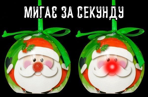 Украшение декоративное Шар Новогодний LED, 5 см, House of Seasons в асс., зеленый 1087569741 фото