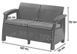 Диван пластиковый садовый Keter Corfu II Love seat, графит 2295374794 фото 7