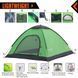 Палатка KingCamp MODENA 3(KT3037) Green 10273 фото 4