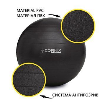 М'яч для фітнесу (фітбол) Cornix 85 см Anti-Burst XR-0260 Black 50004720 фото